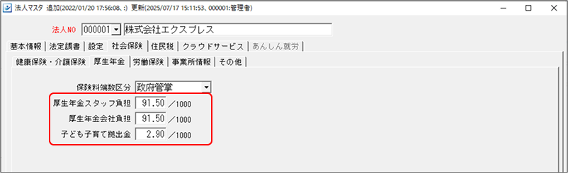 Frame 8 (11).png
