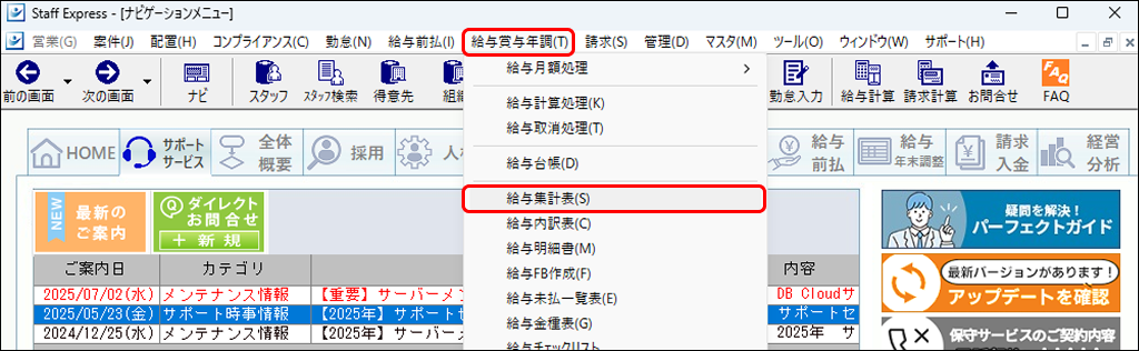 EXPRESS_image_formatSize - 2025-07-18T111817.922.png