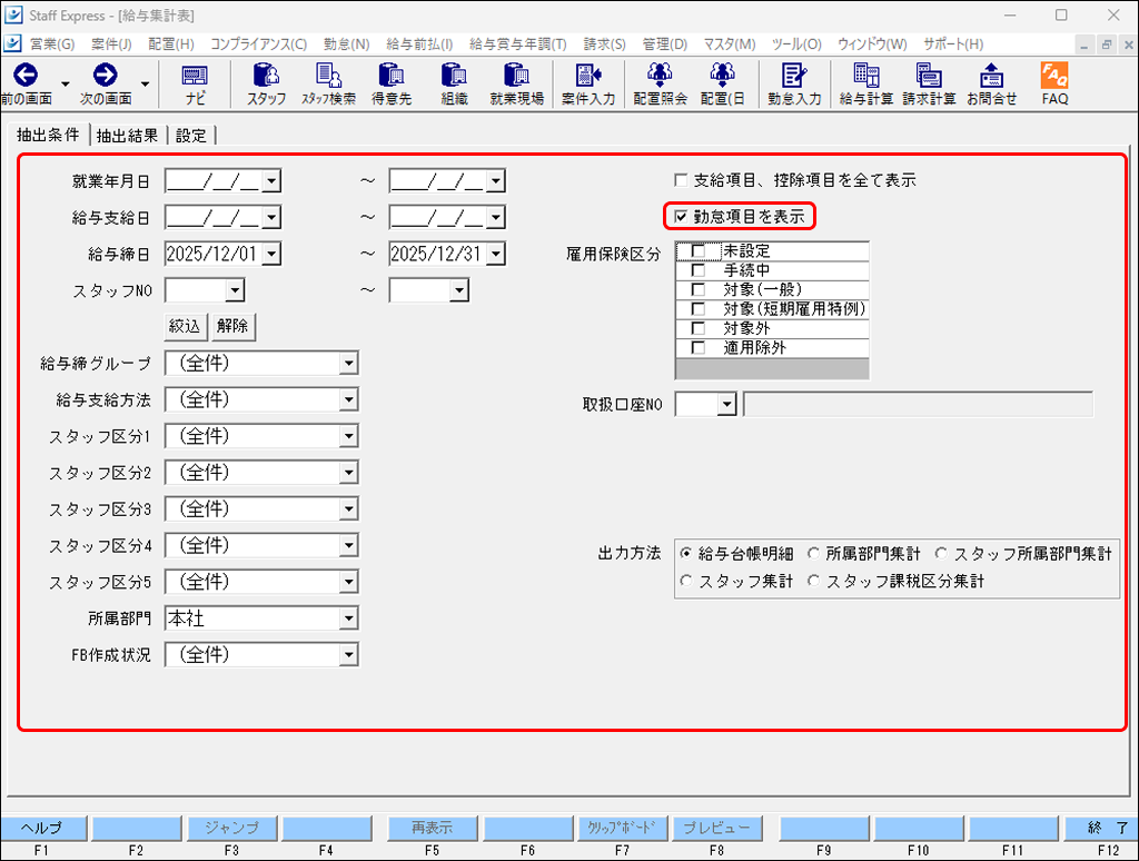 EXPRESS_image_formatSize - 2025-07-18T112208.949.png