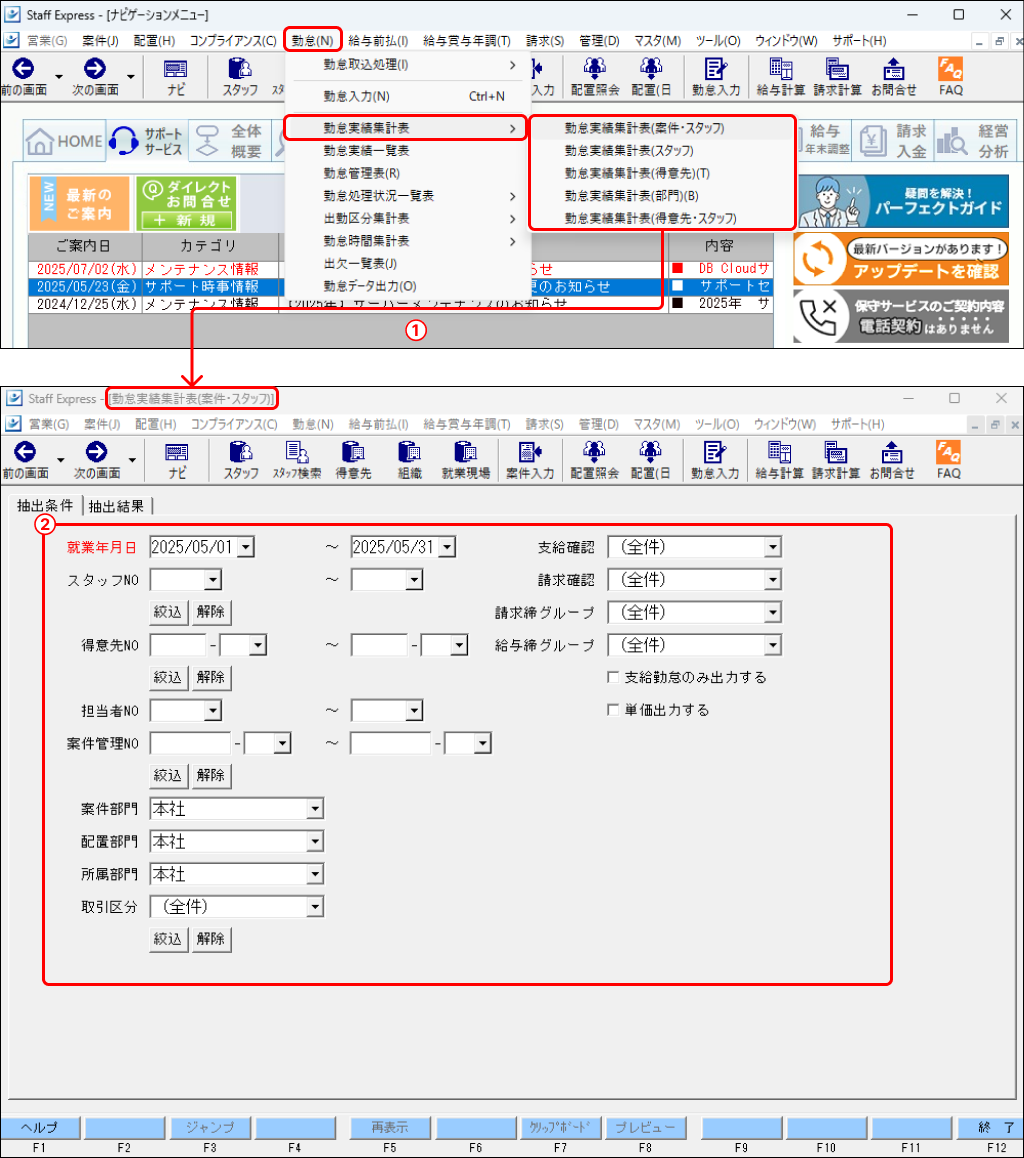 EXPRESS_image_formatSize - 2025-07-18T110455.737.png
