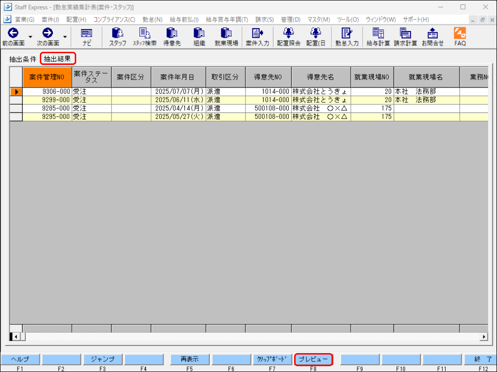 EXPRESS_image_formatSize - 2025-07-18T110746.492.png