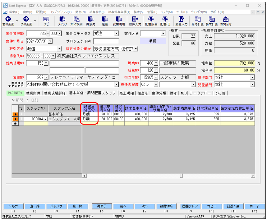 WS000203.PNG