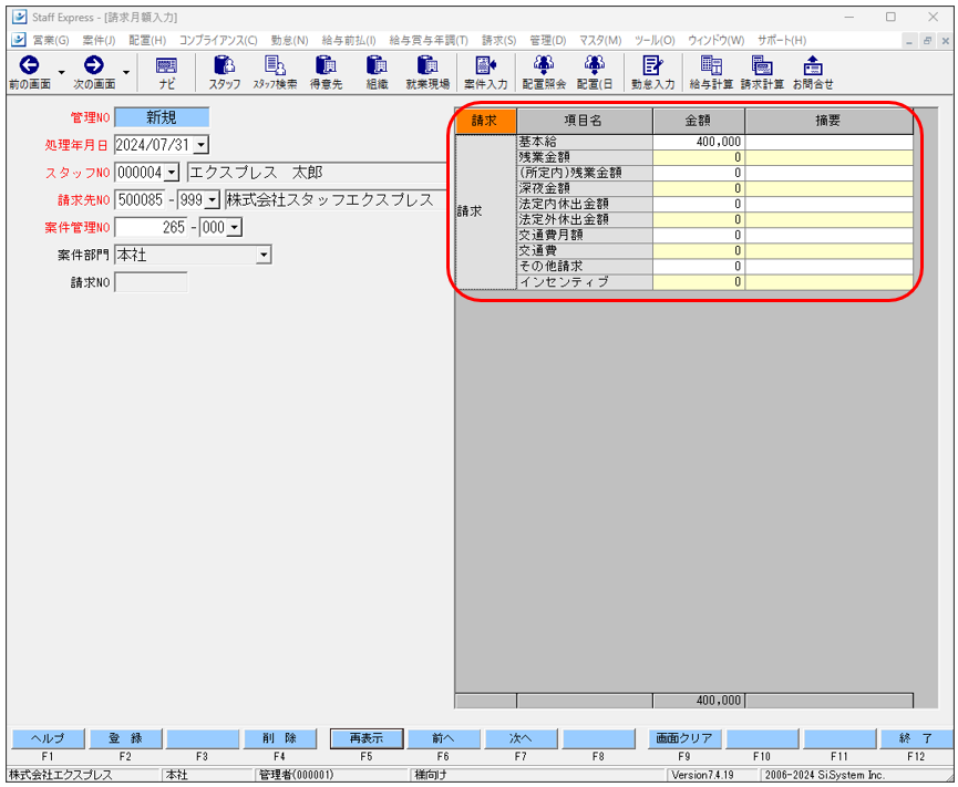 WS000204.PNG