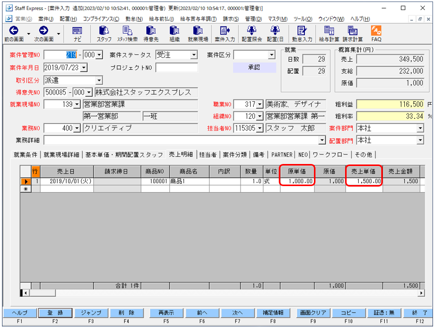 WS000056.png