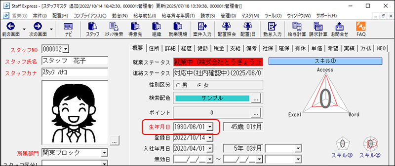 Frame 3 (44).png