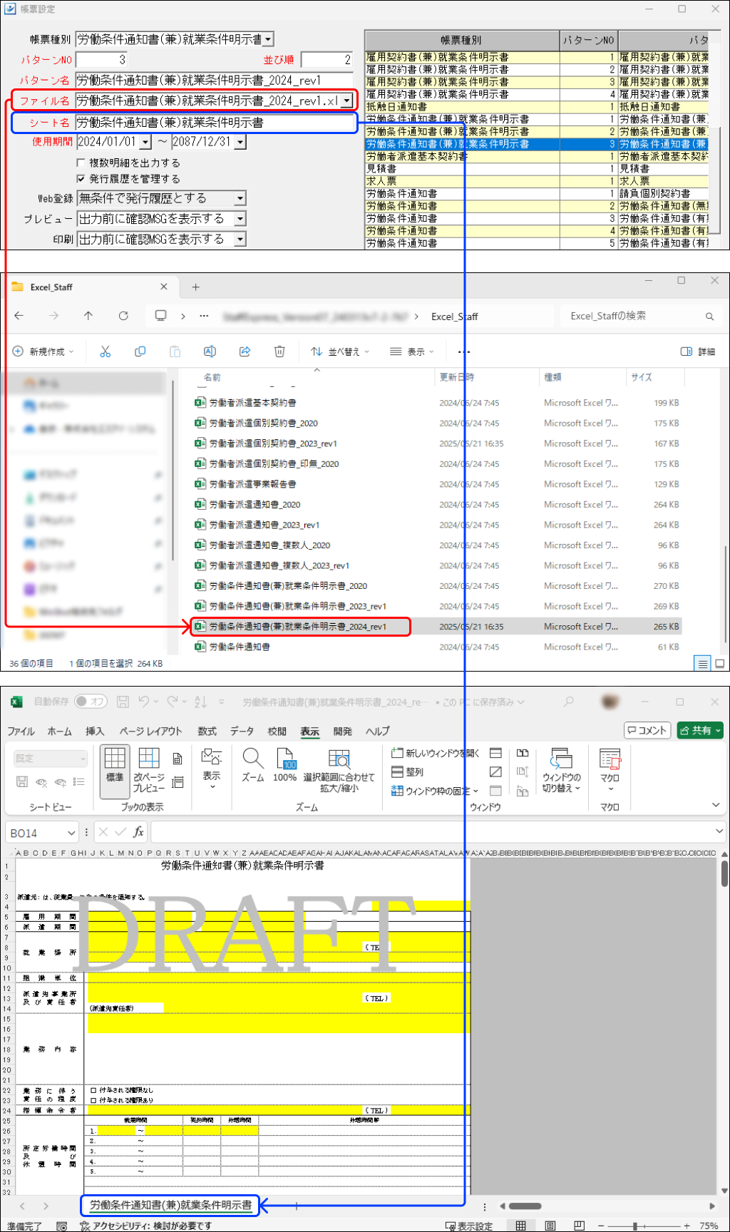 EXPRESS_image_formatSize - 2025-07-22T131925.265.png