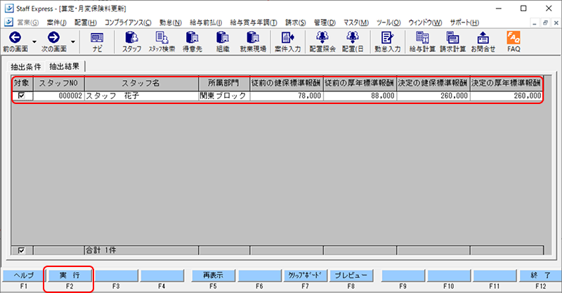 Frame 6 (24).png