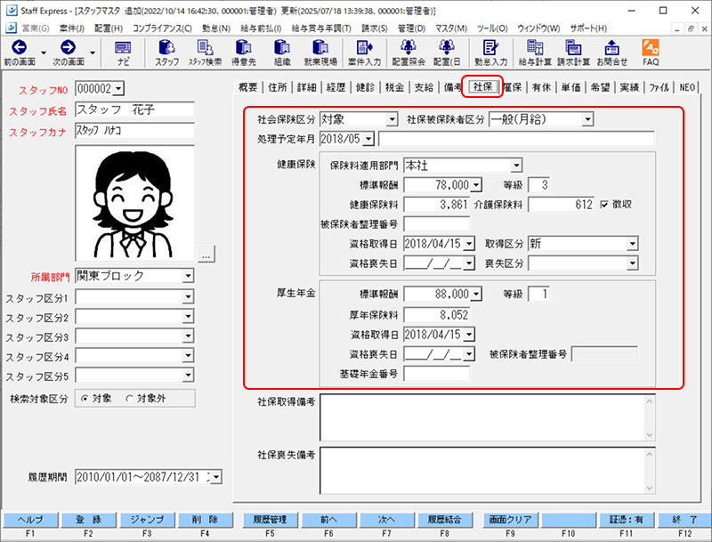 Frame 4 (47).png