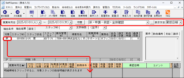 flow image (43).png