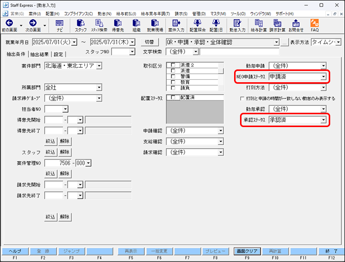 flow image (41).png