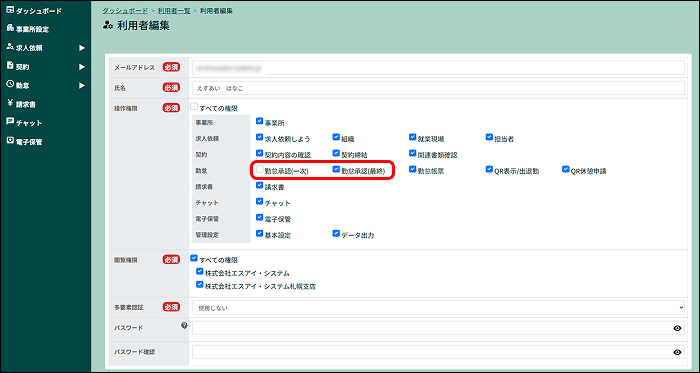 flow image (46).png