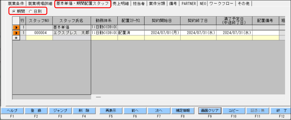 Frame 1 (24).png