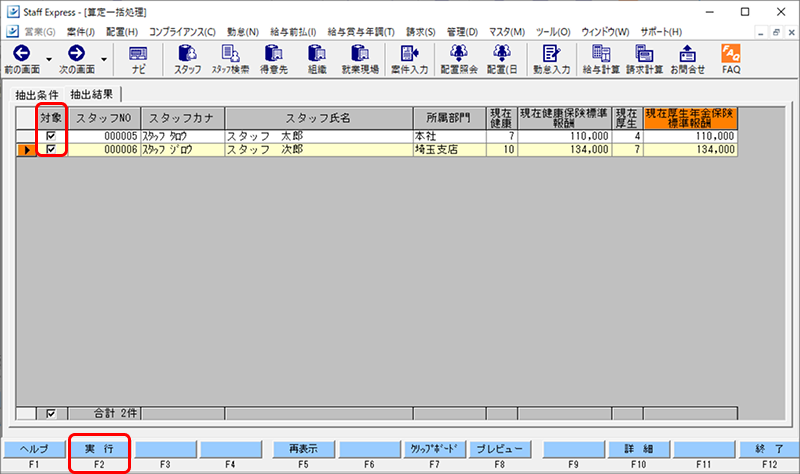 Frame 1 (71).png