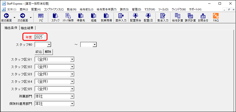 Frame 4 (48).png