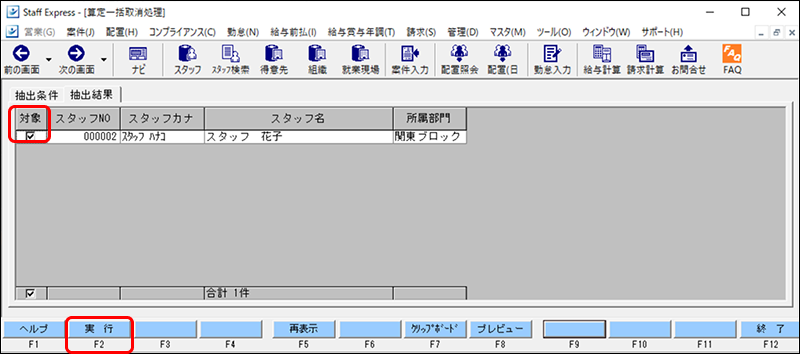 Frame 5 (25).png