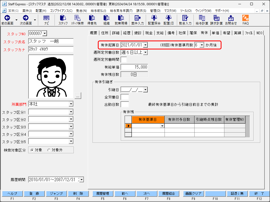 EXPRESS_image_formatSize - 2025-01-27T171136.063.png