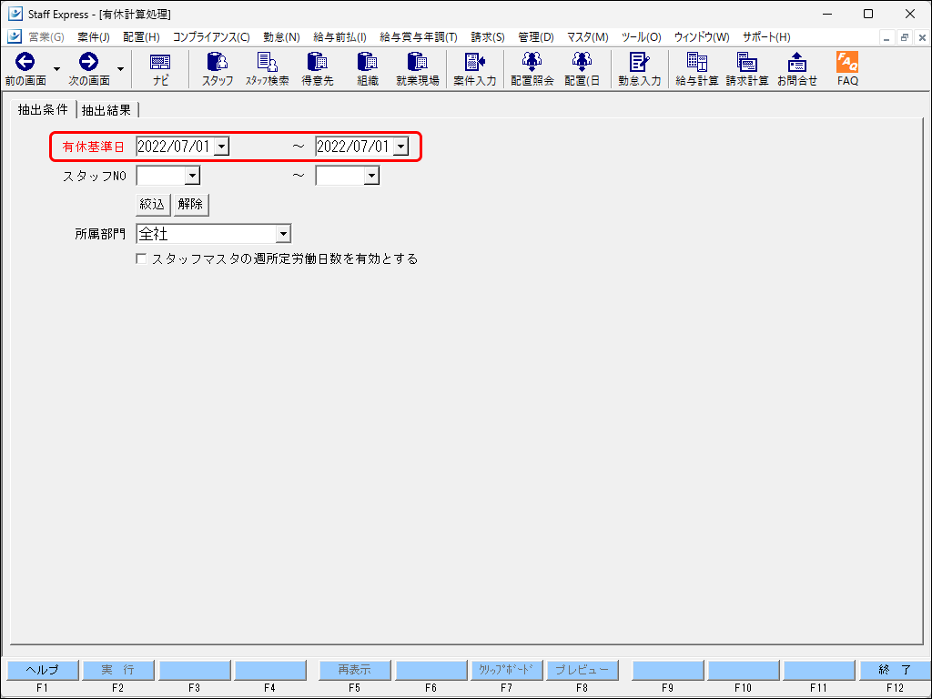 EXPRESS_image_formatSize-1.png