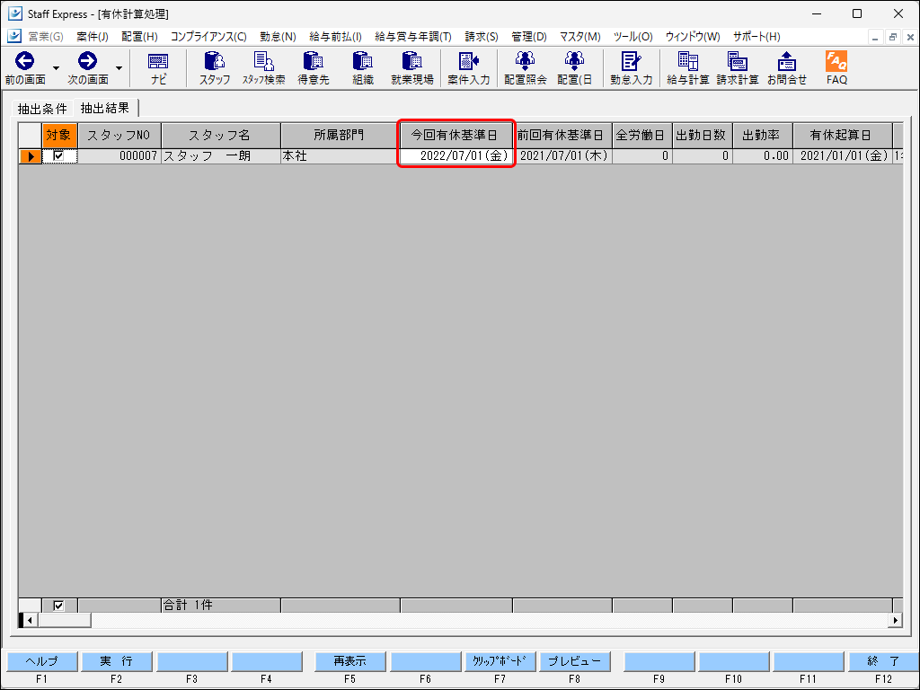 EXPRESS_image_formatSize-2.png