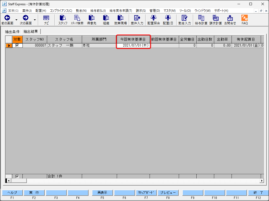 EXPRESS_image_formatSize (4).png