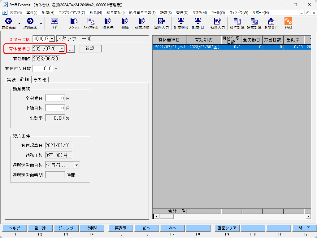 EXPRESS_image_formatSize.png