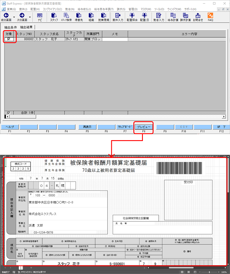 Frame 2 (65).png