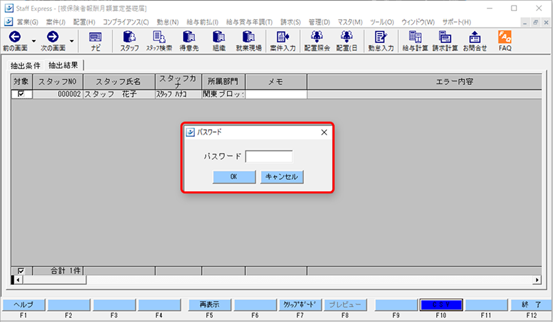 Frame 4 (49).png