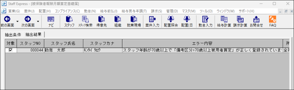 EXPRESS_image_formatSize - 2025-07-23T131354.953.png