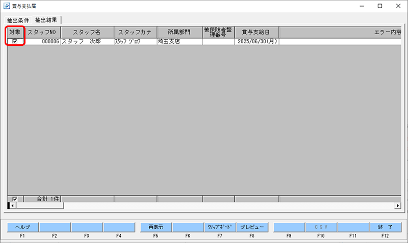Frame 3 (50).png