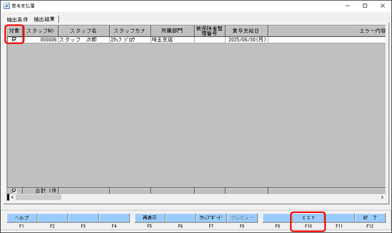 Frame 4 (51).png