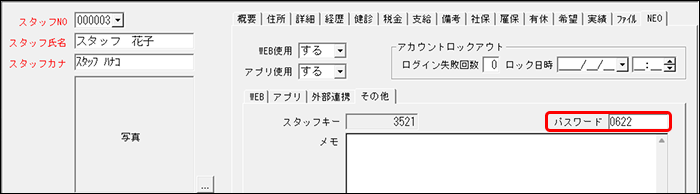 Frame 8 (16).png