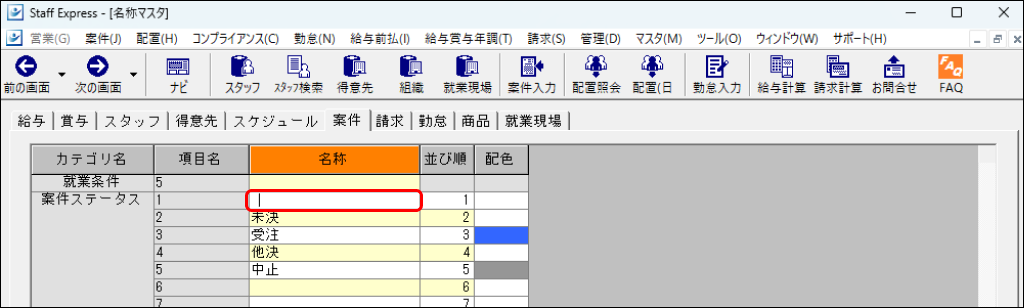 EXPRESS_image_formatSize - 2025-03-19T103831.850 (2).png