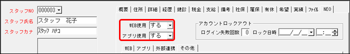 Frame 6 (27).png