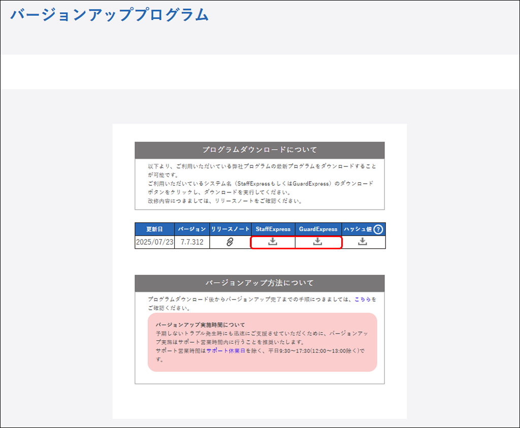 EXPRESS_image_formatSize - 2025-07-23T171536.367.png