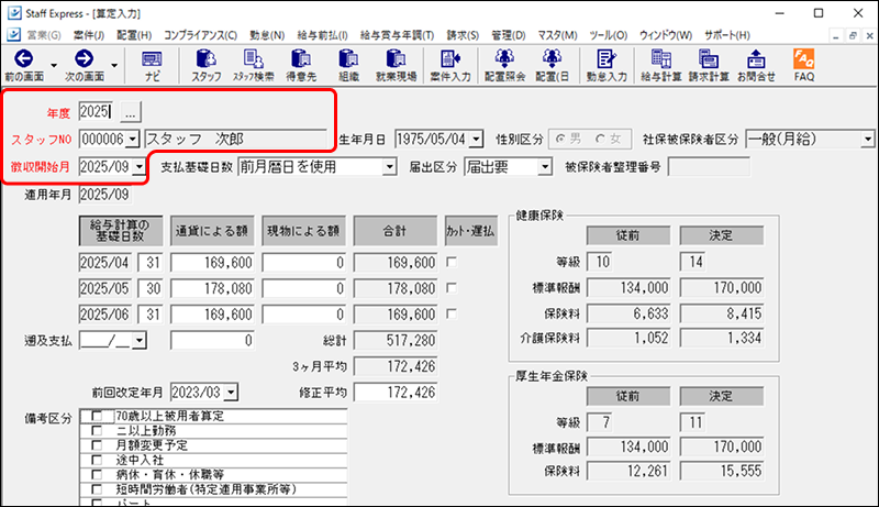 Frame 3 (51).png