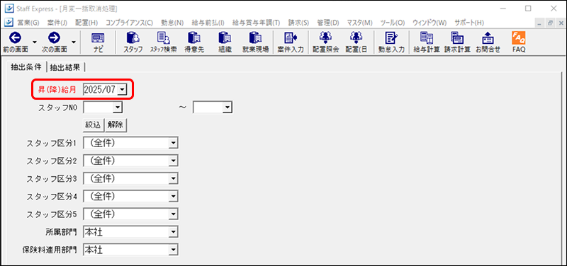 Frame 11 (2).png