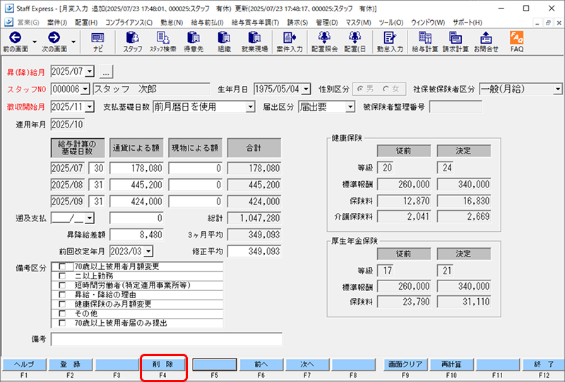 Frame 13 (5).png