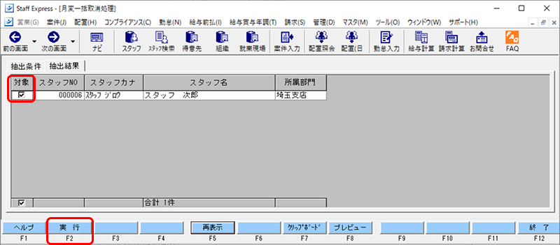Frame 12 (3).png