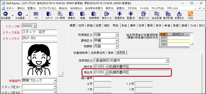 flow image (53).png