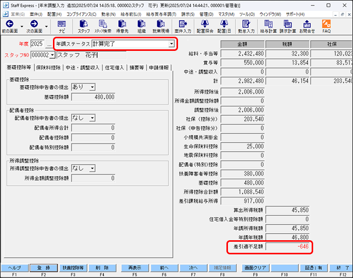 flow image (64).png