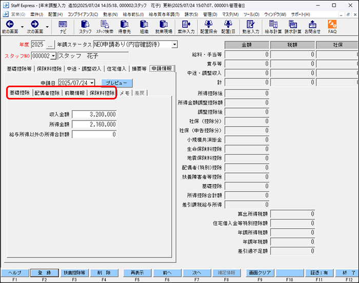 flow image (65).png