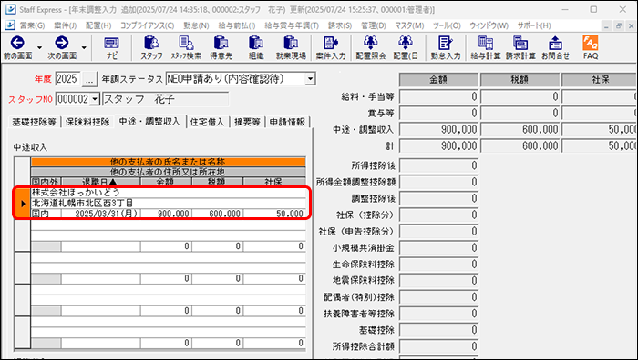flow image (69).png