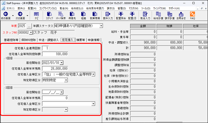 flow image (70).png