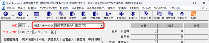 flow image (72).png