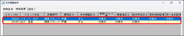flow image (68).png