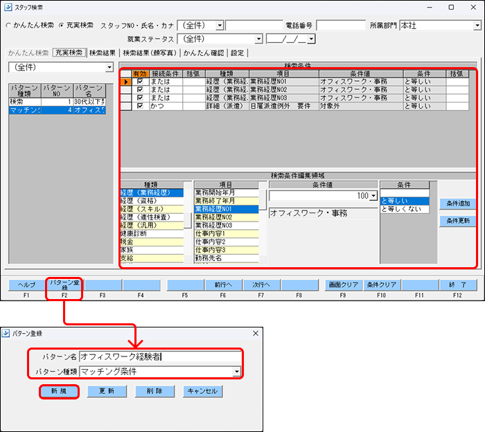 flow image (78).png