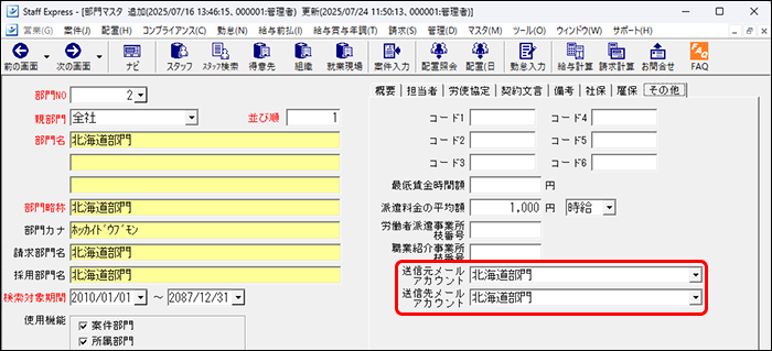 flow image (83).png