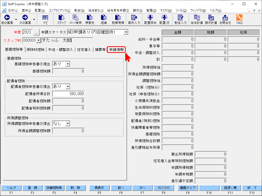 Frame 1 (47) (1).png