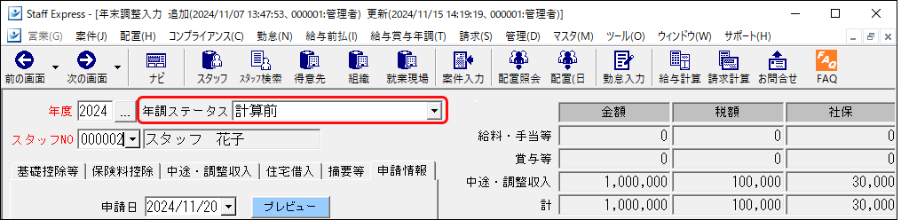 Frame 9 (36).png