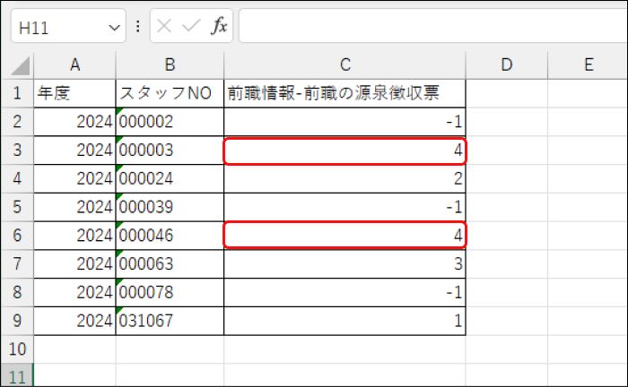 Frame 11 (26).png