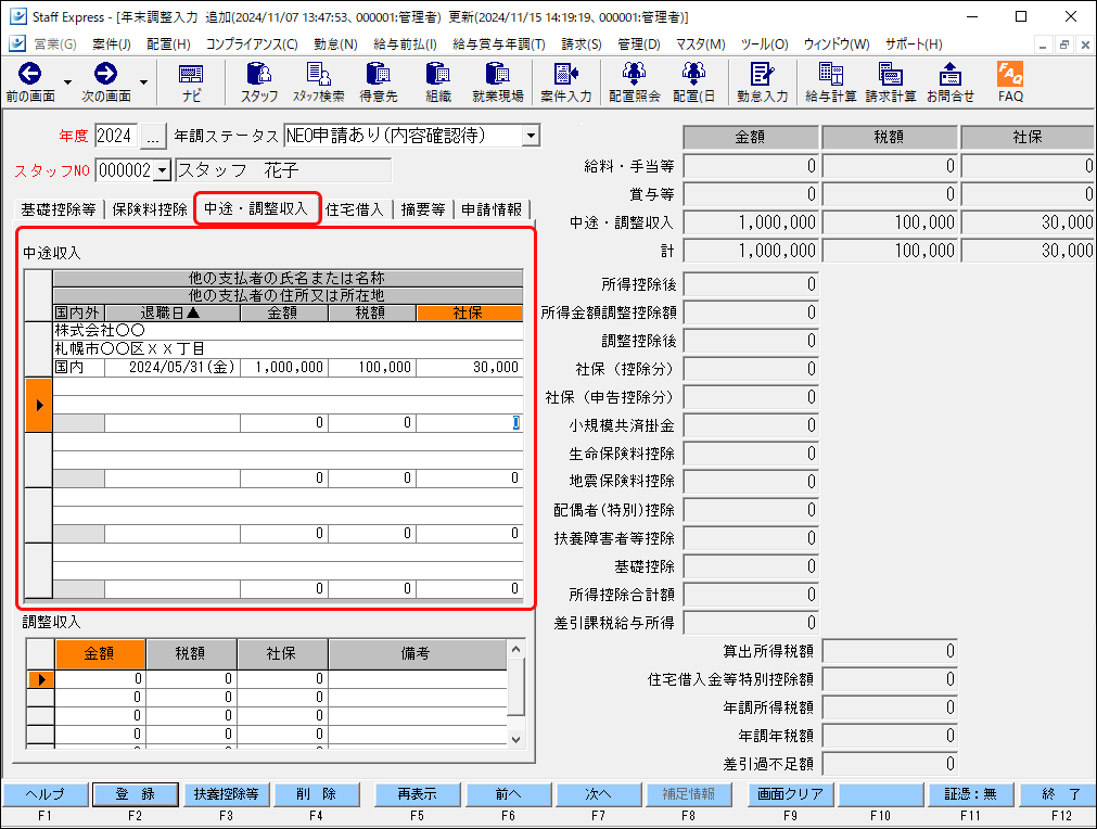 Frame 2 - 2024-11-15T144114.128.png